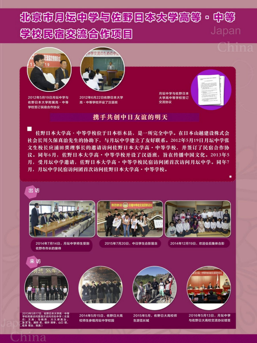 7 佐野民宿.jpg