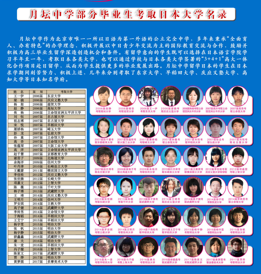 日本留学原版分解3.jpg