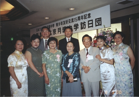 2000年7月，在月坛中学与LABO友好交流十五周年之际，月坛中学吕世华校长率团访问日本。_爱奇艺.jpg