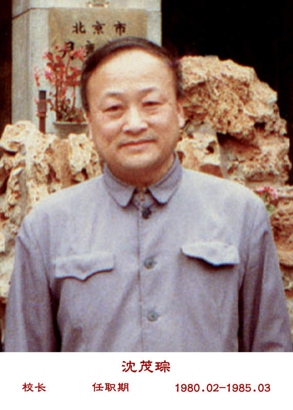 沈茂琮_1.jpg