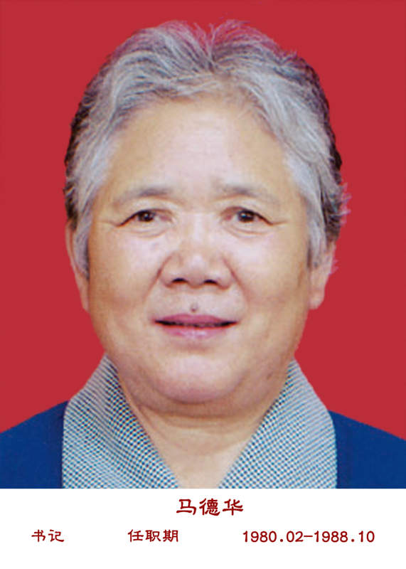 马德华_1.jpg