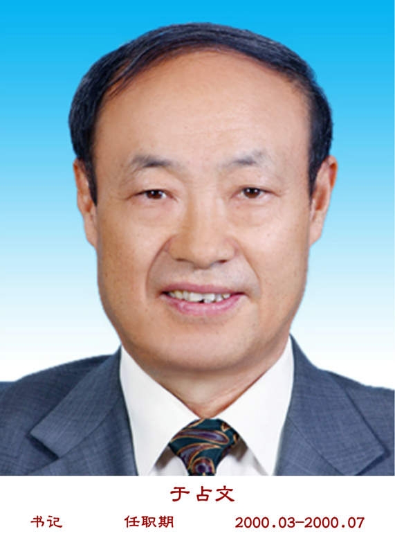 于占文_1.jpg