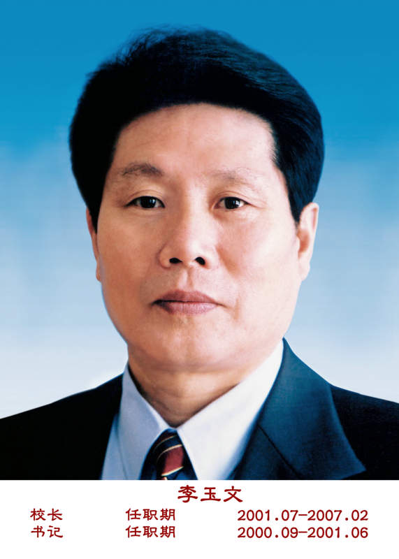 李玉文_1.jpg