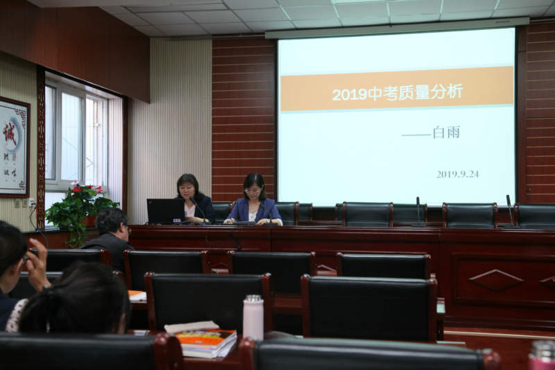 3白雨发言_1.jpg