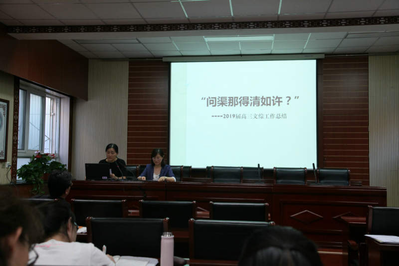 5王英妮发言_1.jpg