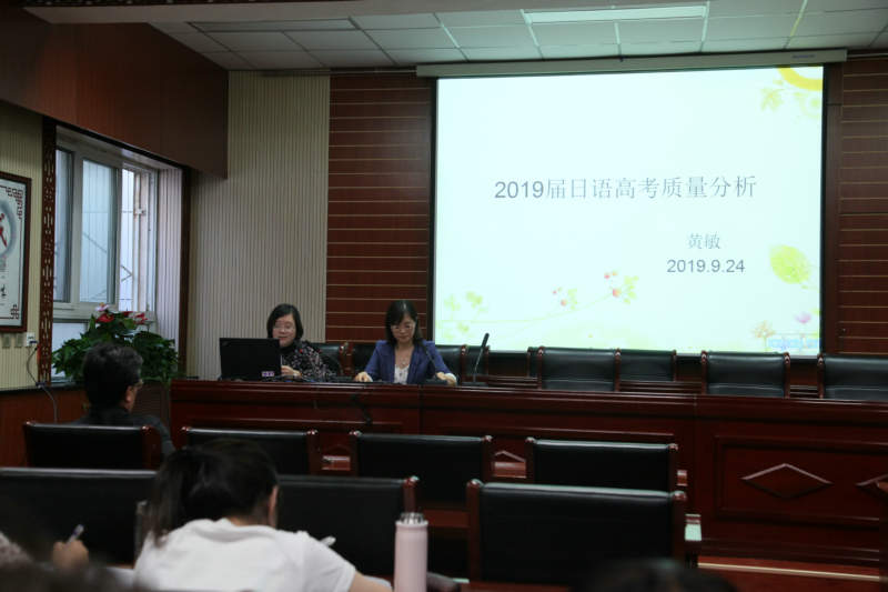 7黄敏发言_1.jpg