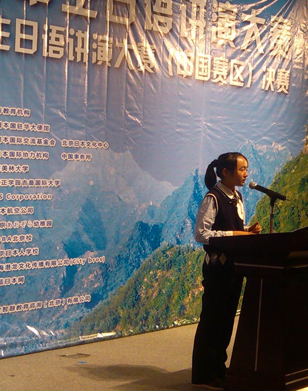 李邑刍同学参加2013年全国高中生日语演讲大赛.jpg