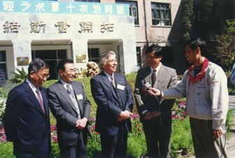 1995年3月，友好交流十周年庆祝活动中古贺泉理事长接受记者采访.jpg