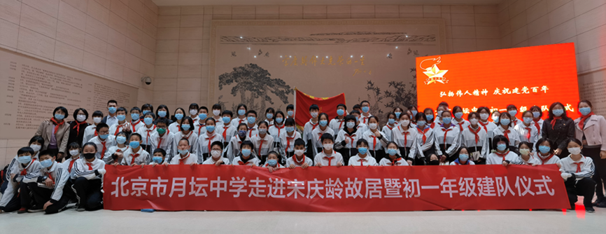 9.各班在海棠树下合影.png