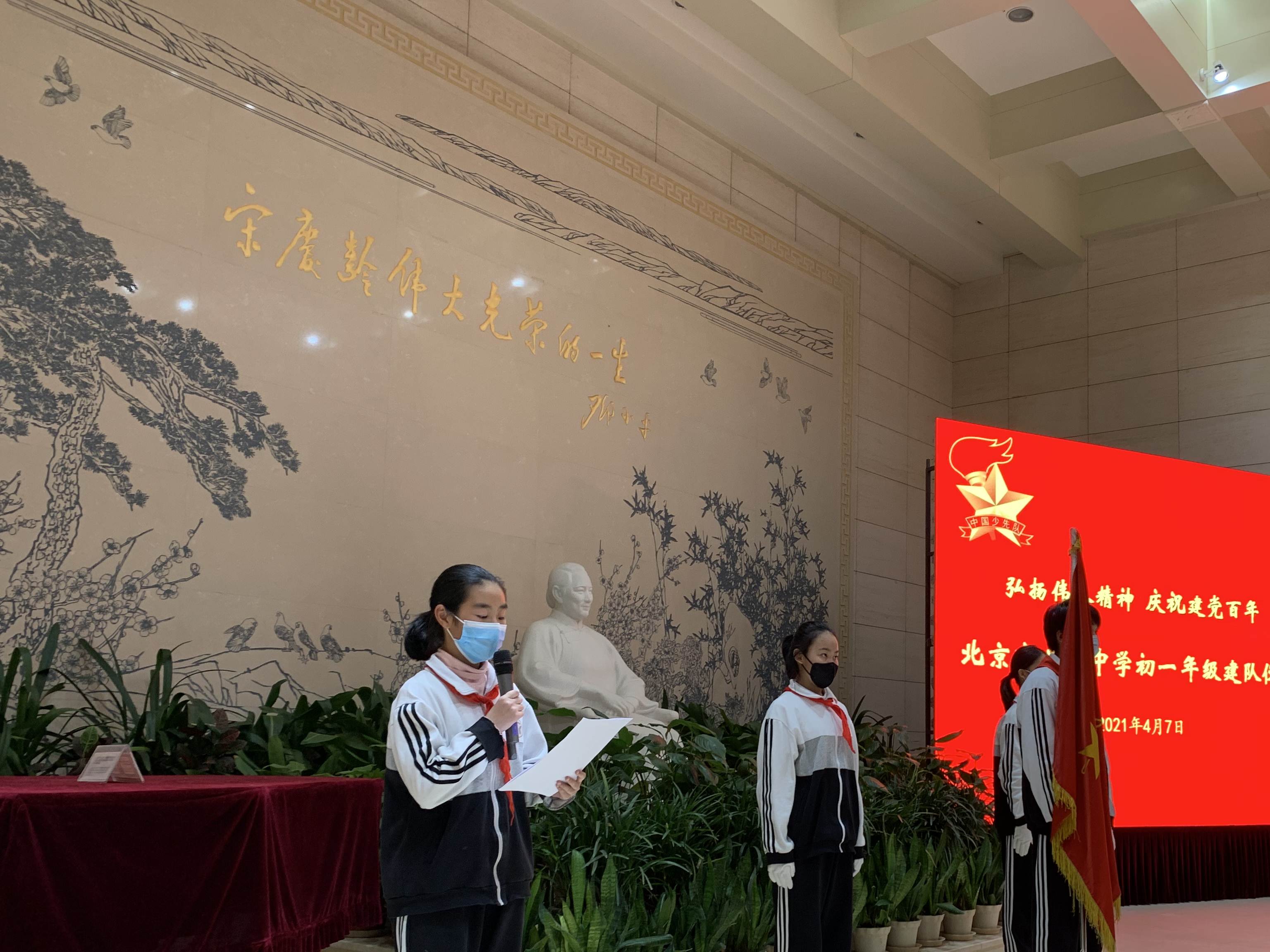 5.初一3中队沈雨彤代表全体少先队员发言.jpg