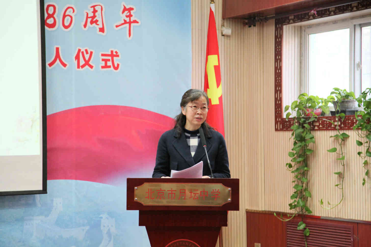3、马晓燕书记致辞.jpg