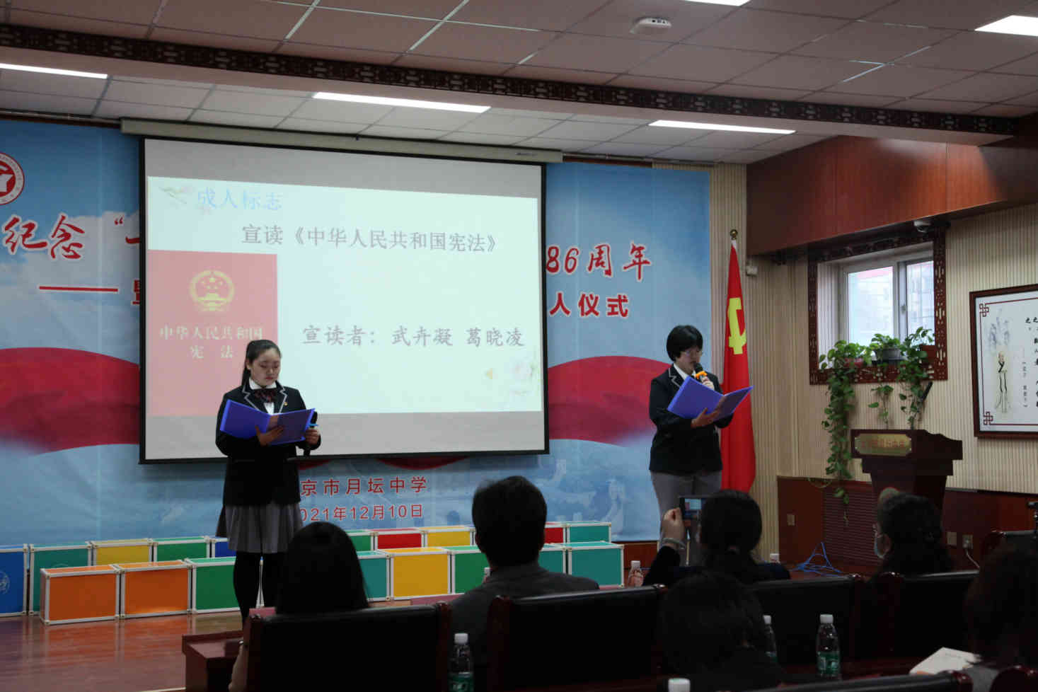 6、宣读《中华人民共和国宪法》——高三2班武卉凝  葛晓凌.jpg