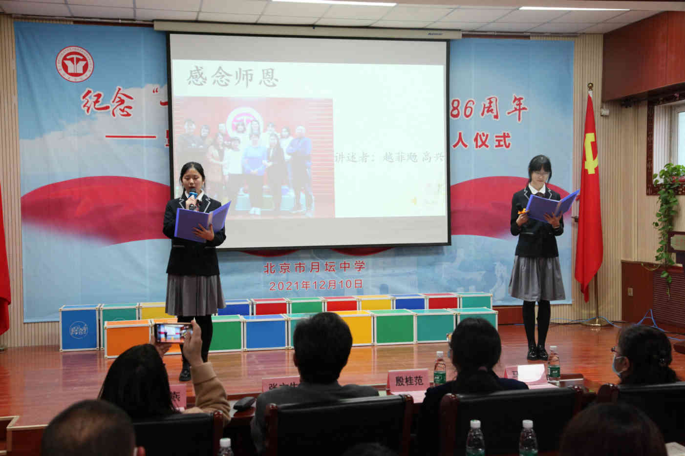 12、感念师恩——高三1班高兴  越菲飏.jpg