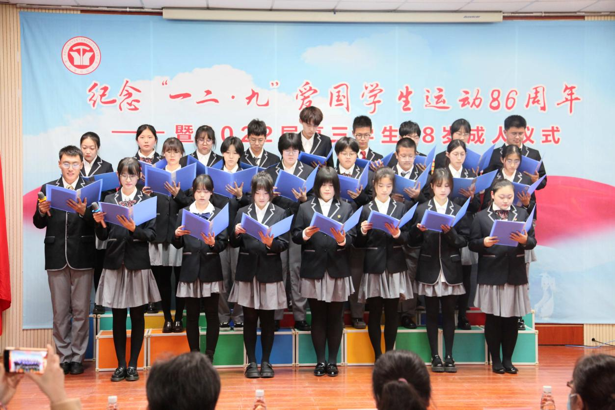 14、集体诗朗诵《我骄傲，我是中国人！》.png