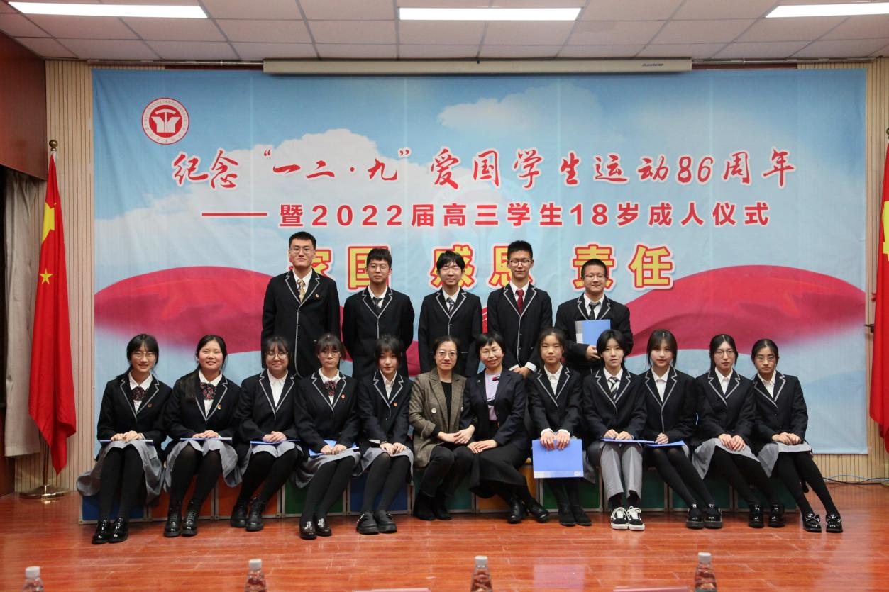 16、班级合影.png