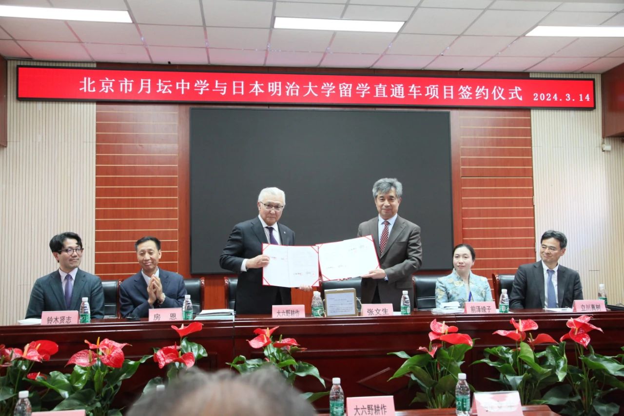 1710901700705013817.jpg 1710901700705013817.jpg