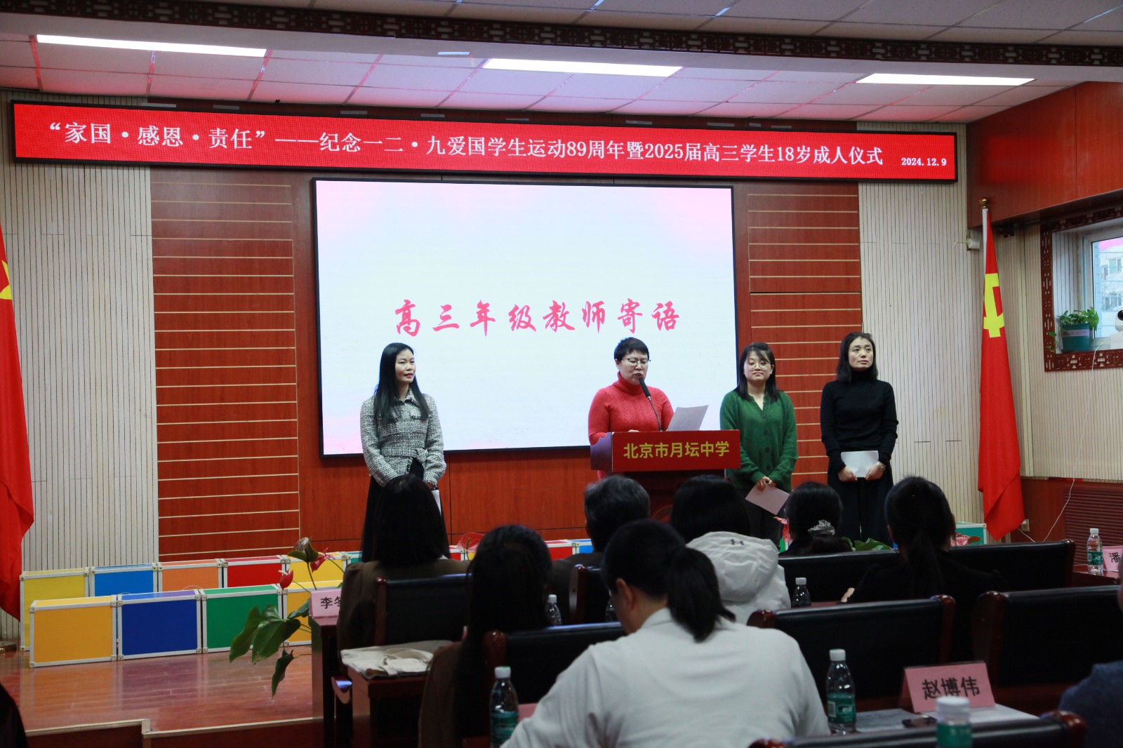 1734659803716046754.jpg 1734659803716046754.jpg