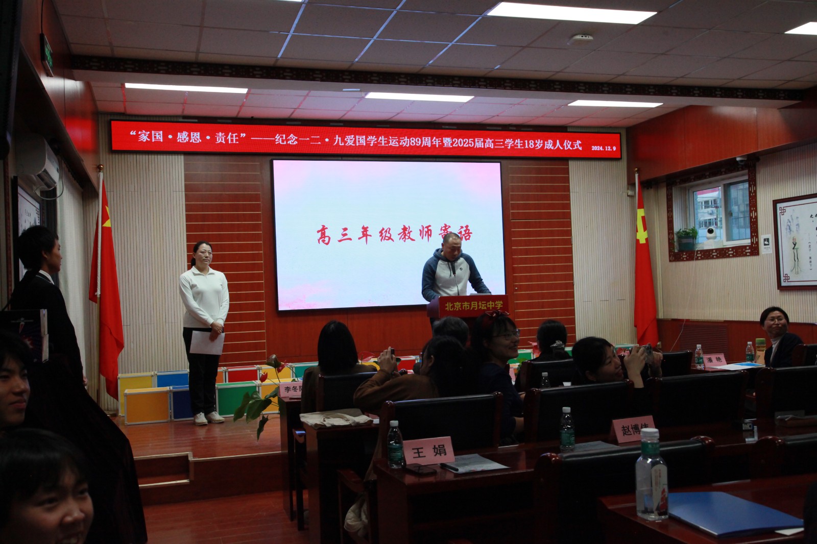 1734659804689042842.jpg 1734659804689042842.jpg