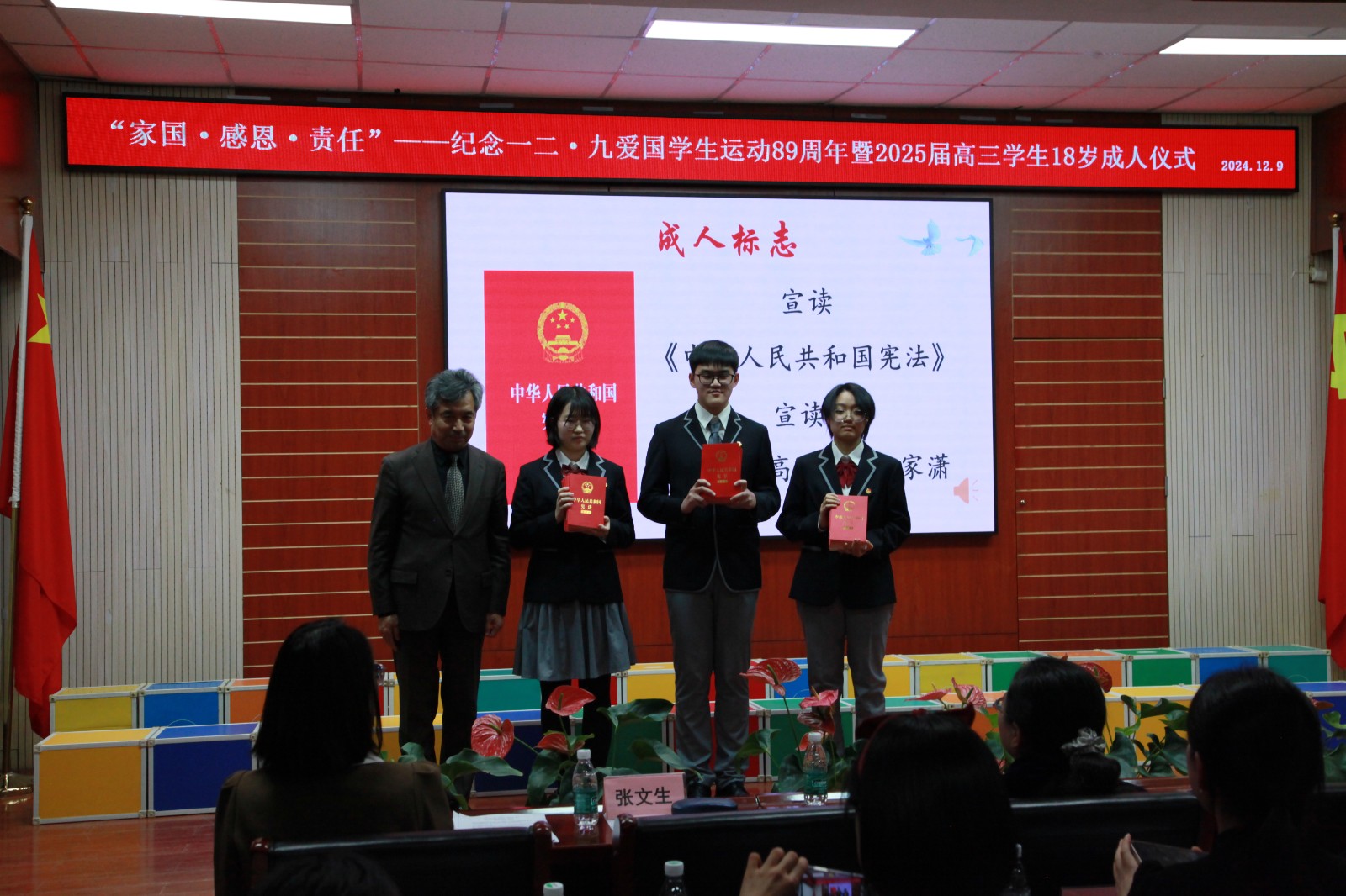 1734659822989021719.jpg 1734659822989021719.jpg