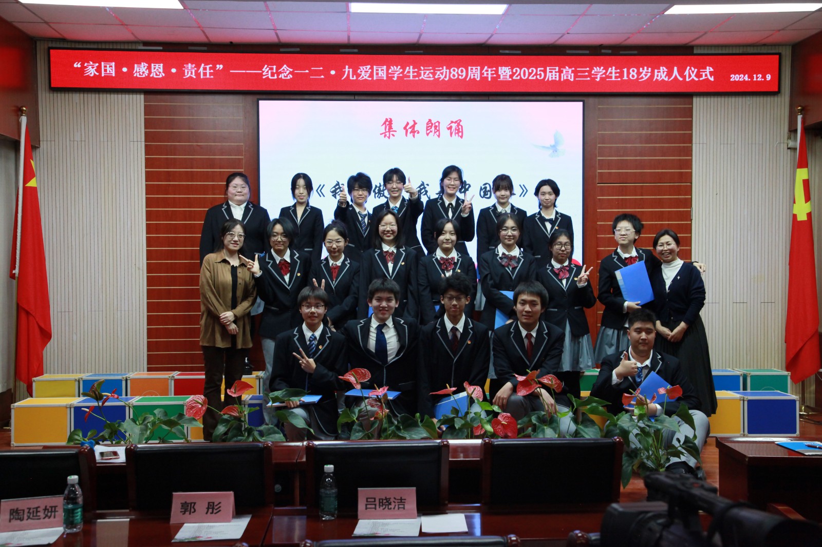 1734659880357060712.jpg 1734659880357060712.jpg