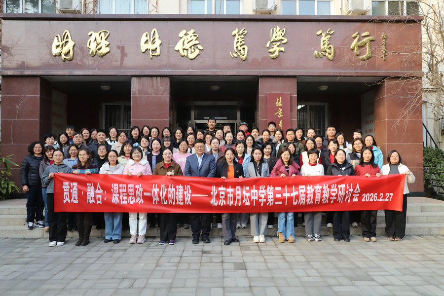 1773124743801004954.jpg 16 题图.jpg